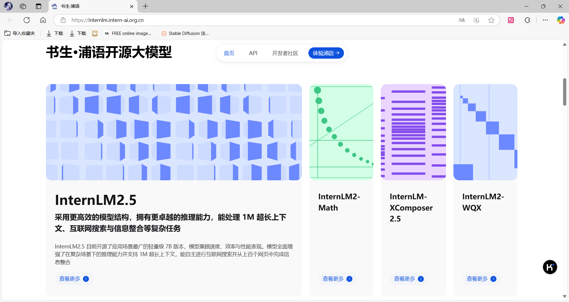 链上数据显示，DAO开启全新生态布局