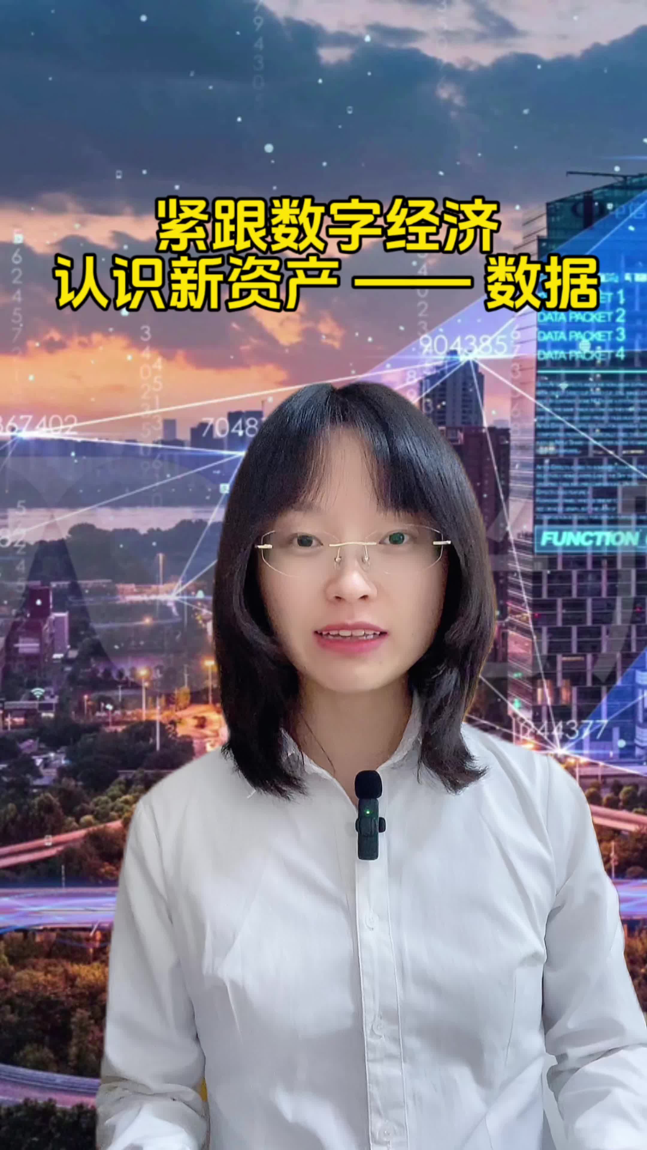 研究机构发布报告显示，数字资产引发社区热议的简单介绍