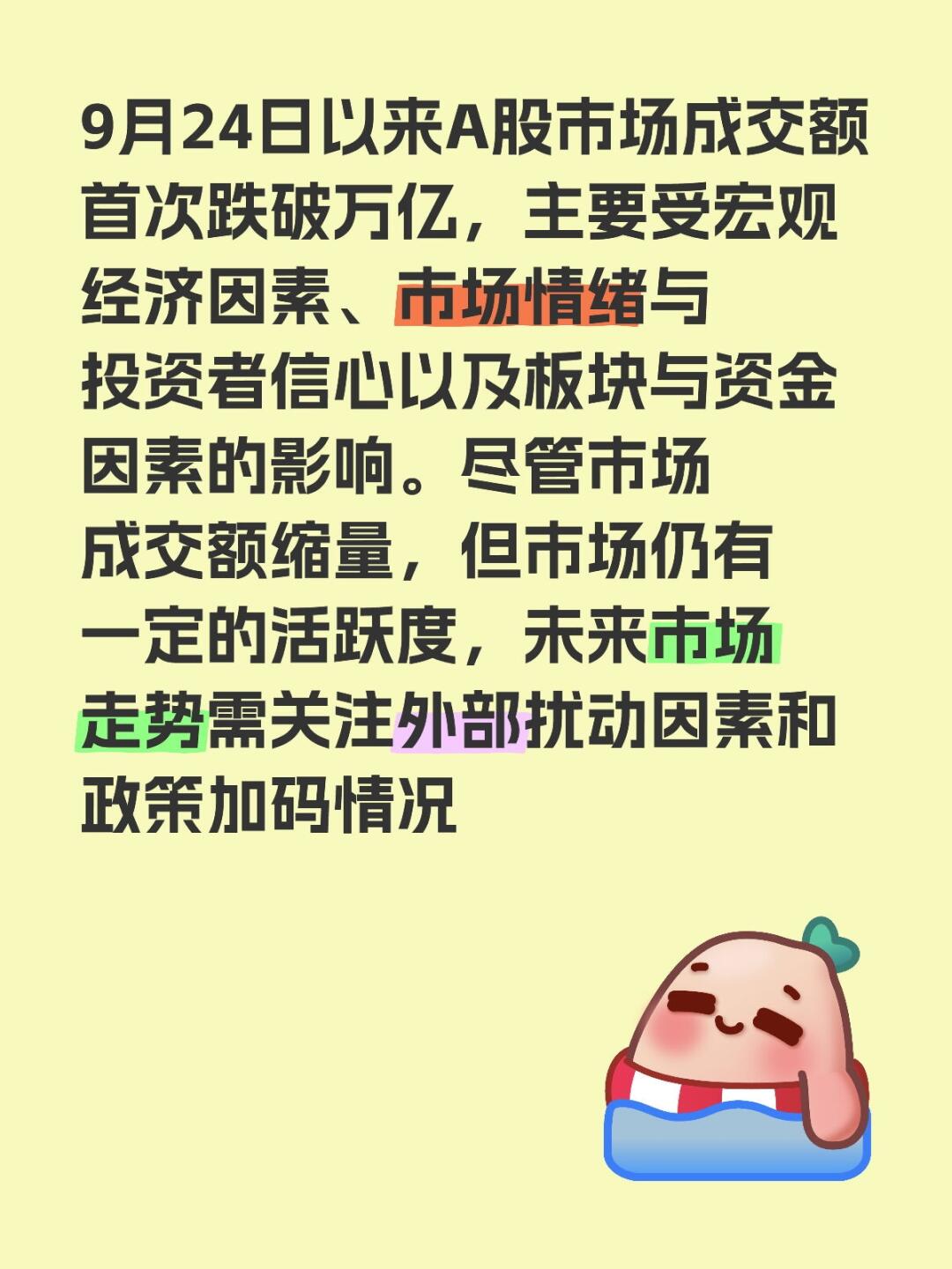 包含DeFi爆发关注其价值稳定性，投资风险不容忽视。的词条