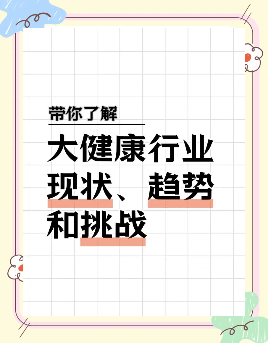 包含大型机构加码虚拟币机遇与挑战并存，政策环境持续变化。的词条
