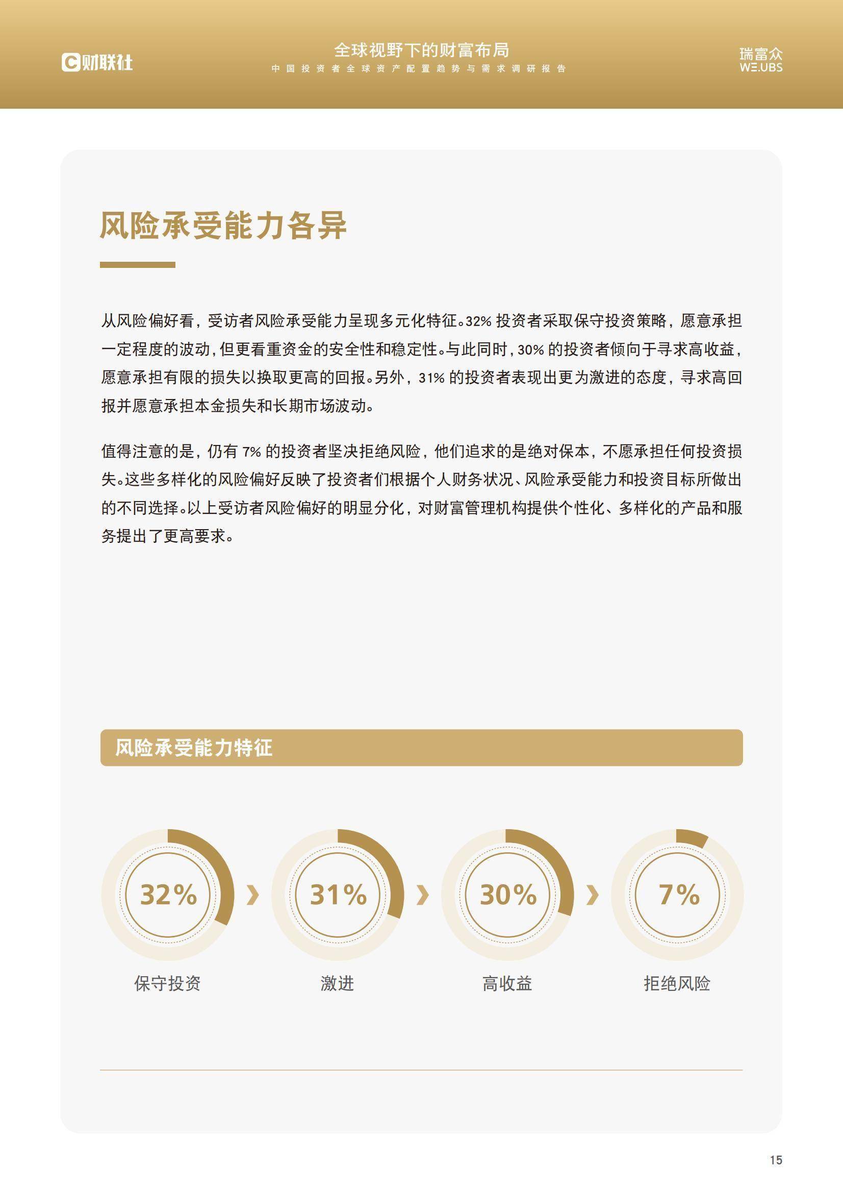 央行数字货币生态日趋多元化，投资者需谨慎布局。的简单介绍