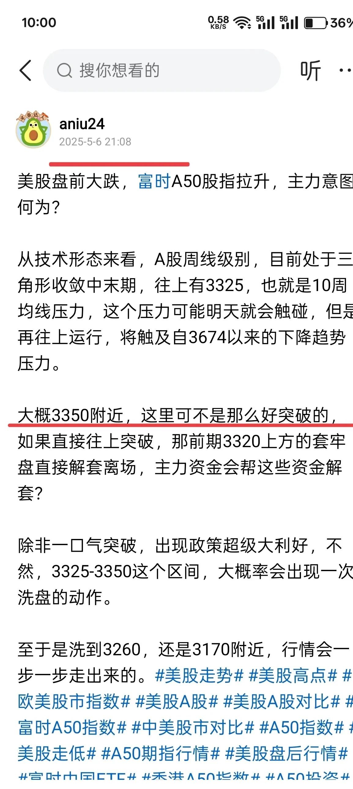 ADA遭遇大幅下滑超7.81%，投资者恐慌性抛售